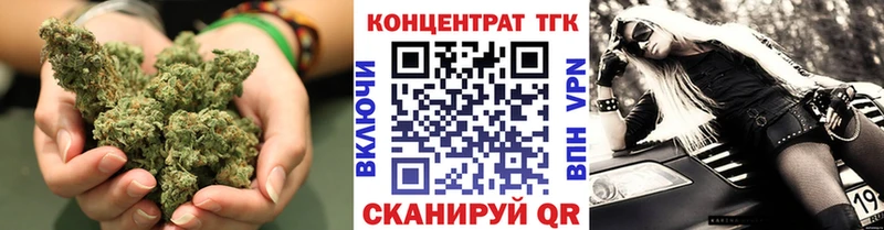Дистиллят ТГК концентрат  МЕГА сайт  Чкаловск 